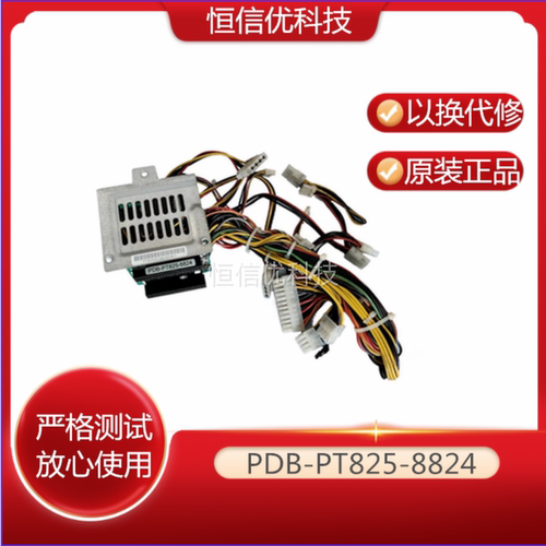 超微电源背板CSE-PT745-PDN24