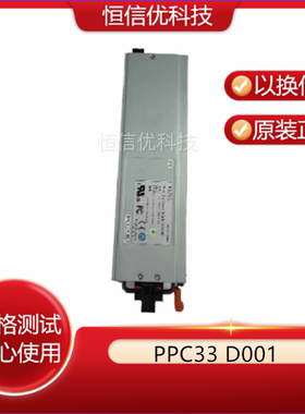 VAPEL 中兴ZXF20 R520 v2 服务器 PPC33 D001直流电源 给测试视频