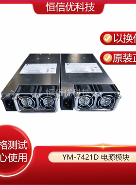 瞻博 AP-1421-1B02R2 SSG-550M-SH SSG550M 520 YM-7421D电源模块