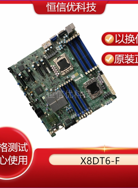 超微 X8DT6-F 双路服务器主板 LGA1366 LSI SAS 2008 5520芯片组