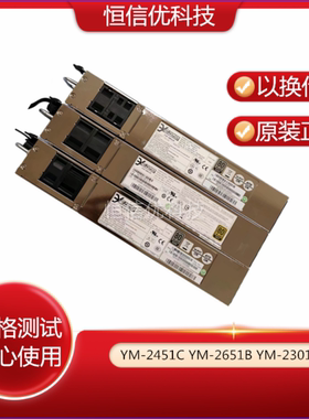 3Y YM-2451C/A01R YM-2651B/C01R YM-2301D YM-2651R/A04R 电源