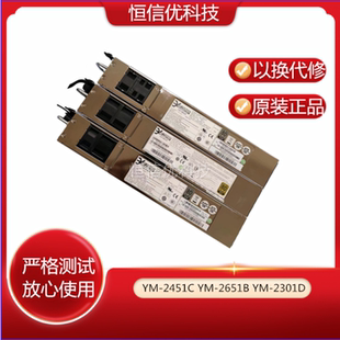 A01R 2651B A04R 电源 2651R 2451C 2301D C01R