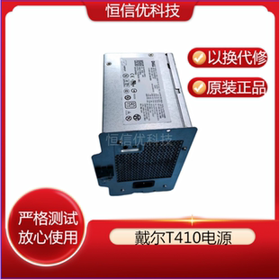 T3400电源N525E YY922 YN637 M331J H525E T410