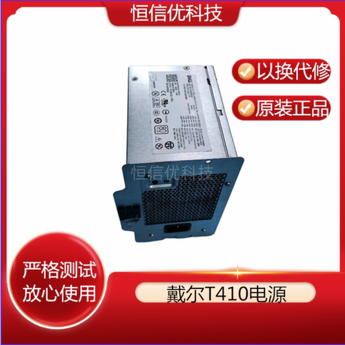 电源T410T3400N/H525E-00