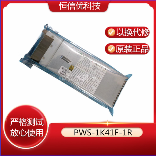 超微PWS-1K41F-1R伺服器冗余电源