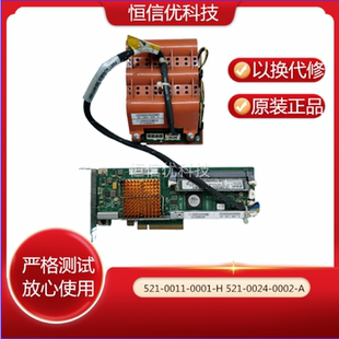 DD160 0011 EMC 卡 BBU 0002 DD620 电池 521 0024 0001