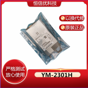 11R冗余电源 2301H 2301HA03R 服务器电源 300W