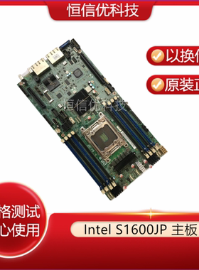 Intel S1600JP 服务器主板PBA G42643-205 LGA2011 DA0S6DMB8B0