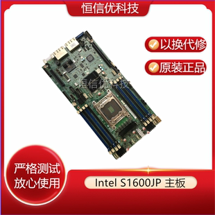 Intel S1600JP 服务器主板PBA G42643-205 LGA2011 DA0S6DMB8B0