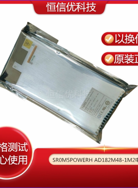 H3C SR0M5POWERH SR8805 SR8808 SR8812交流电源模块AD182M48-1M2
