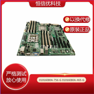 005P主板 641805 01016E80A 465 002 FXNESSN 756 350E