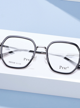 新款帕莎Prsr眼镜框PB76548时尚金属女近视男全框可配镜片防蓝光