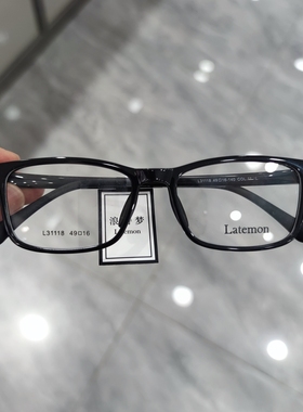 浪特梦青少年近视眼镜框男女全框方形圆脸TR超轻学生眼镜架L31118
