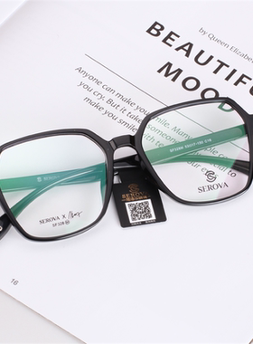施洛华新款眼镜框男女全框TR超轻多边形明星同款近视眼镜架SF328