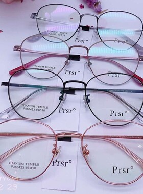 2020新款帕莎眼镜框女近视男潮圆形PJ66423超轻全框防蓝光眼镜架