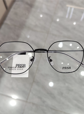 帕莎PJ75175眼镜框2025新款男超轻钛架近视可配度数防蓝光女潮