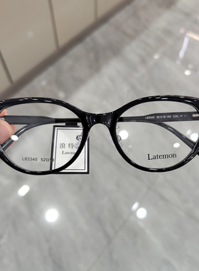 Latemon浪特梦近视眼镜框女茶色猫眼镜架网红款防蓝光眼镜L83340