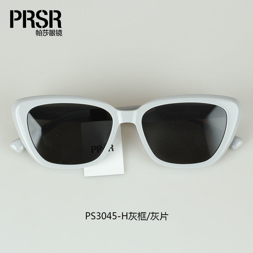 帕莎2024新品龚俊同款大框显瘦近视墨镜女开车专用太阳镜男PS3045