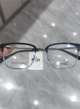 帕莎眼镜框男近视女大脸超轻商务半眉框钛架防蓝光眼镜架PJ78052