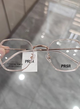 帕莎2024年新品杨超越同款眼镜框高级优雅钛男女通用眼镜PT75013