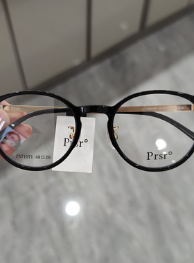 Prs帕莎新款眼镜框超轻板材素颜小脸可配近视防蓝光眼镜架PA71071