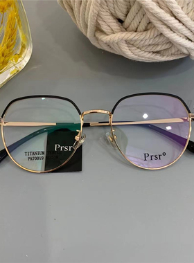帕莎新款眼镜框钛架全框圆形超轻男女近视眼镜架明星同款PA70019