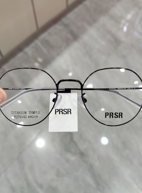 帕莎新款眼镜框男近视女潮全框超轻多边形镜架防蓝光眼镜PJ75142