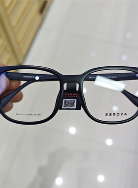 施洛华眼镜框时尚女素颜经典复古黑框可配近视度数防蓝光男SF810
