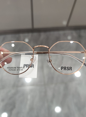 帕莎2023新款高度数近视眼镜框男女超轻钛架全框小脸显瘦PJ75124