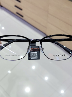 施洛华近视眼镜框男女商务眉线框可配度数张艺兴同款眼镜架SL157S