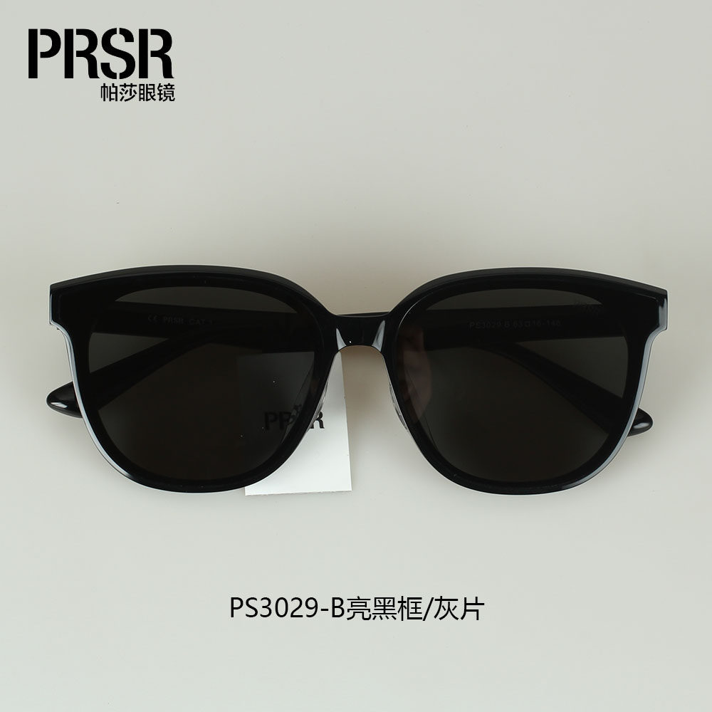 帕莎2024新品龚俊同款大框显瘦近视墨镜女开车专用太阳镜男PS3029