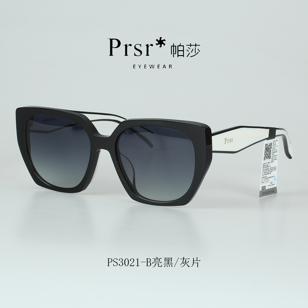 帕莎眼镜2022新款娜扎同款复古墨