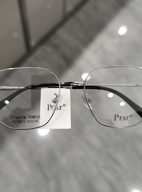 新款Prsr帕莎眼镜框男女近视大框可配蓝光镜防辐射光学架PJ75071