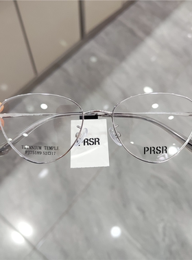 PRSR帕莎眼镜框女款PJ75189素颜猫眼可配近视有度数防蓝光眼镜架