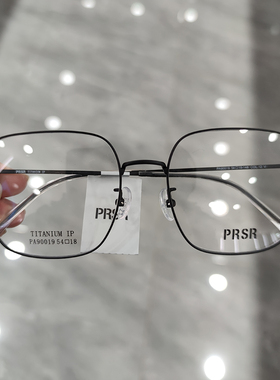帕莎2023年王源同款纯钛镜框男近视女潮大框超轻大脸显瘦PA90019