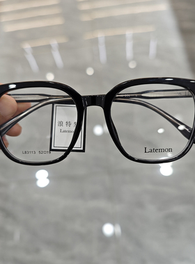 浪特梦红书同款镜男配近视框镜架女素颜平光大脸显瘦83113