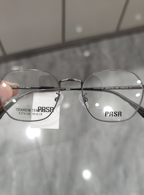 帕莎新款眼镜框男女全框小脸方形近视超轻钛架防蓝光眼镜PJ75120