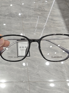 浪特梦近视眼镜框周翊然同款L83244女素颜平光防蓝光大框男眼镜架