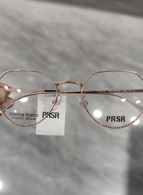 帕莎眼镜框杨超越同款超轻钛架男近视女小脸防蓝光眼镜架PJ75115