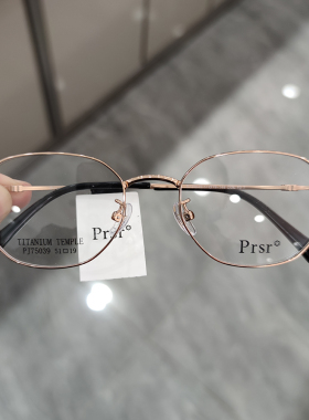 新款帕莎Prsr眼镜框时尚金属男近视女全框可配镜片防蓝光PJ75039