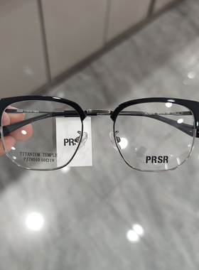 帕莎2024杨超越同款眼镜框β钛复古半框可配近视眼镜架PJ78010