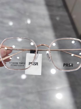 Prsr新款帕莎板材大方框近视女全框可配度数防蓝光眼镜框PT75027