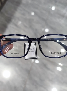 浪特梦近视眼镜框男女潮全框学生大脸TR超轻31202防蓝光眼镜31203