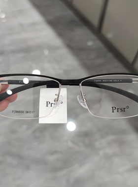 帕莎眼镜框半框眉毛框男士必入商务休闲复古眼镜架超轻镜架86650