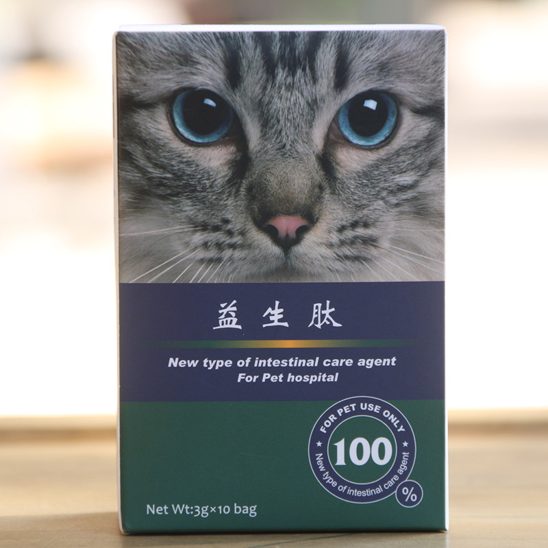 斯达特益生肽宠物益生菌调理肠胃狗狗猫拉肚子呕吐拉稀营养保健品,宠物/宠物食品及用品,猫狗通用营养膏,淘宝优惠券,粉丝福利购,淘宝优惠卷