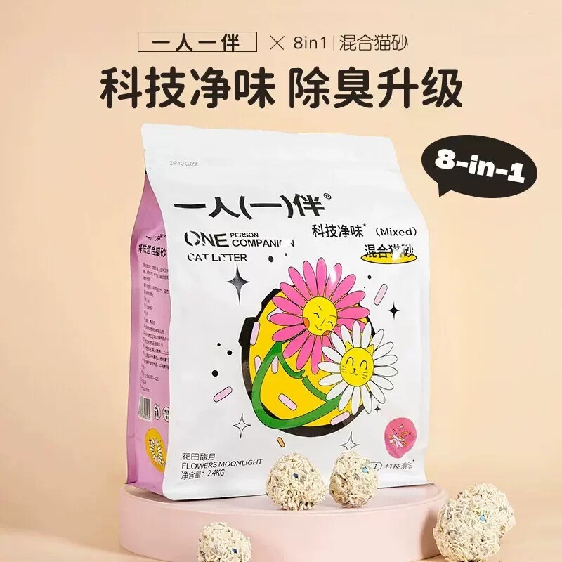 一人一伴豆腐膨润土混合猫砂除臭图片