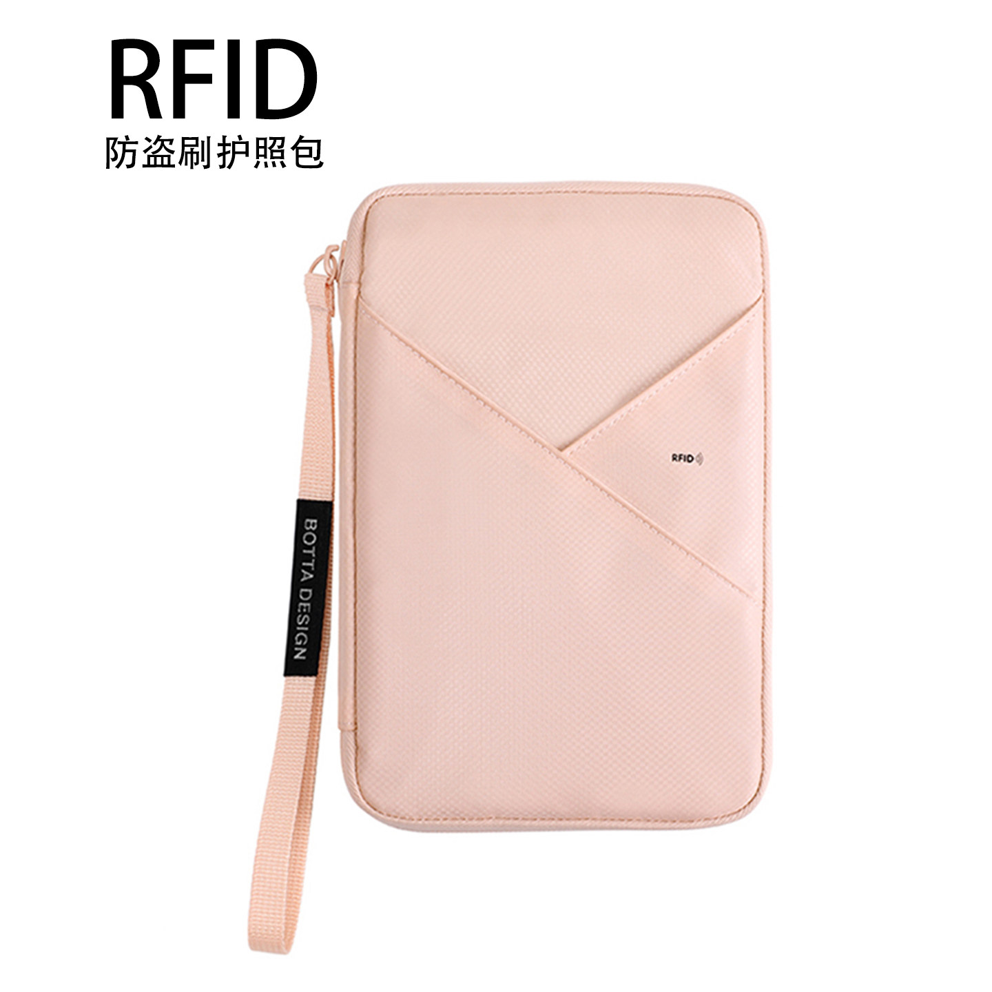 RFID防盗刷出国旅行护照夹