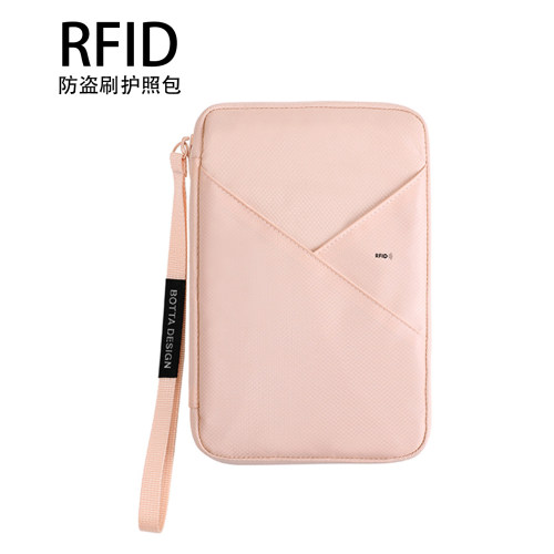 RFID防盗刷出国旅行护照夹
