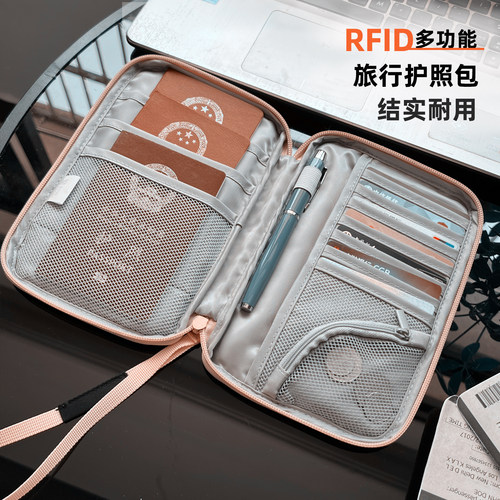 护照夹RFID防盗刷卡包证件收纳包