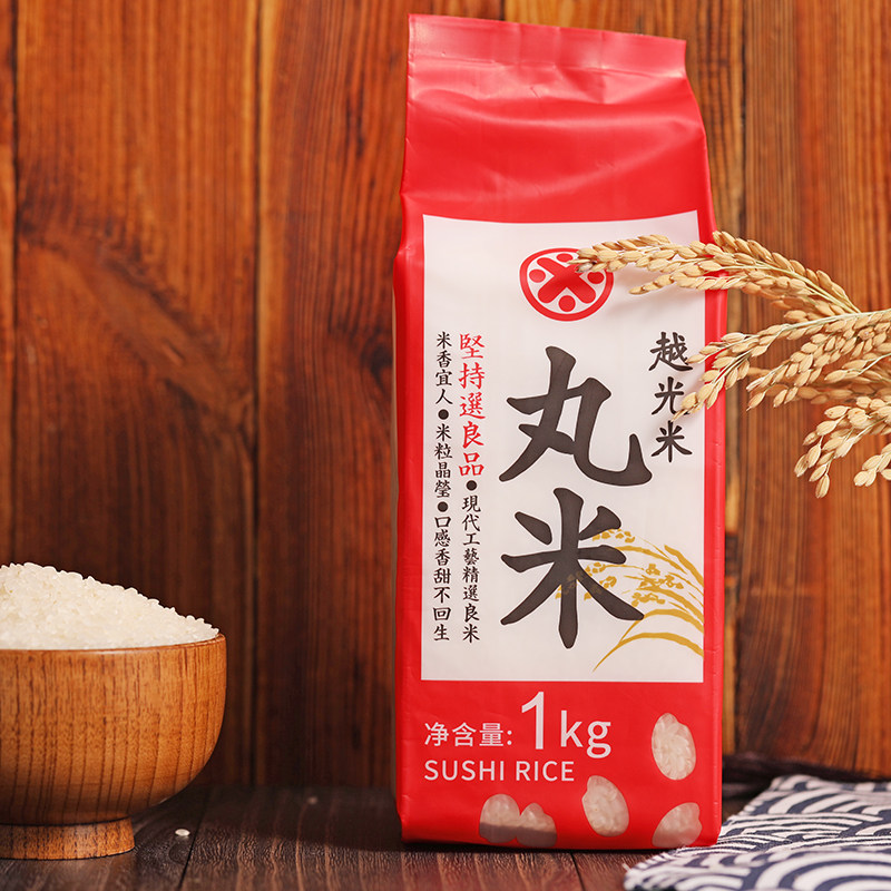 丸米越光米1kg越光大米寿司米饭团米寿司饭专用米日式大米种粳米